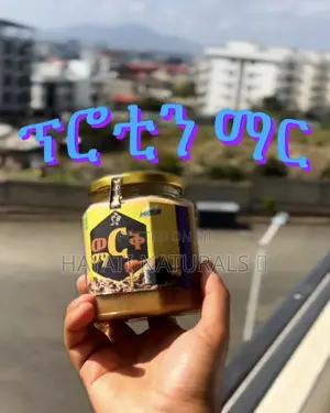 Pure Honey / ንፁህ ማር