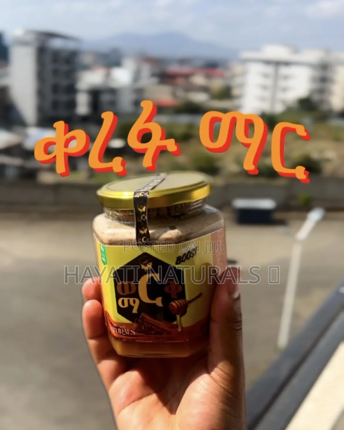 Pure Honey / ንፁህ ማር