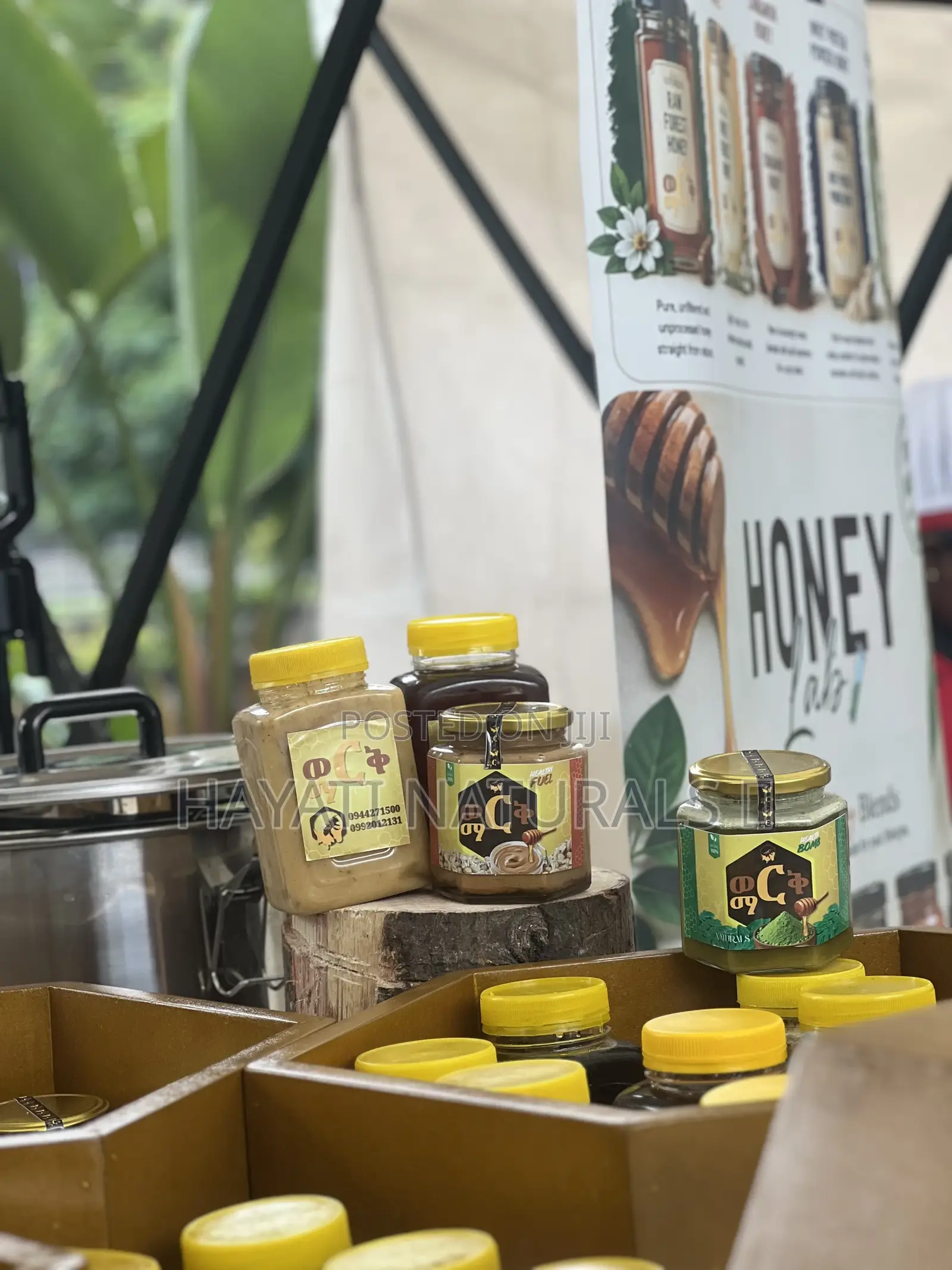 Pure Honey / ንፁህ ማር