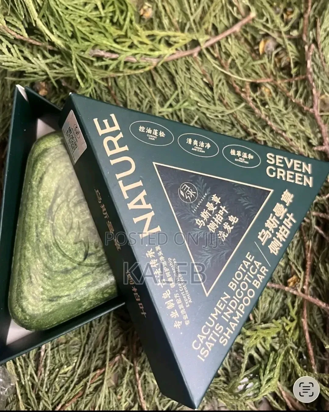 Seven Green Soap