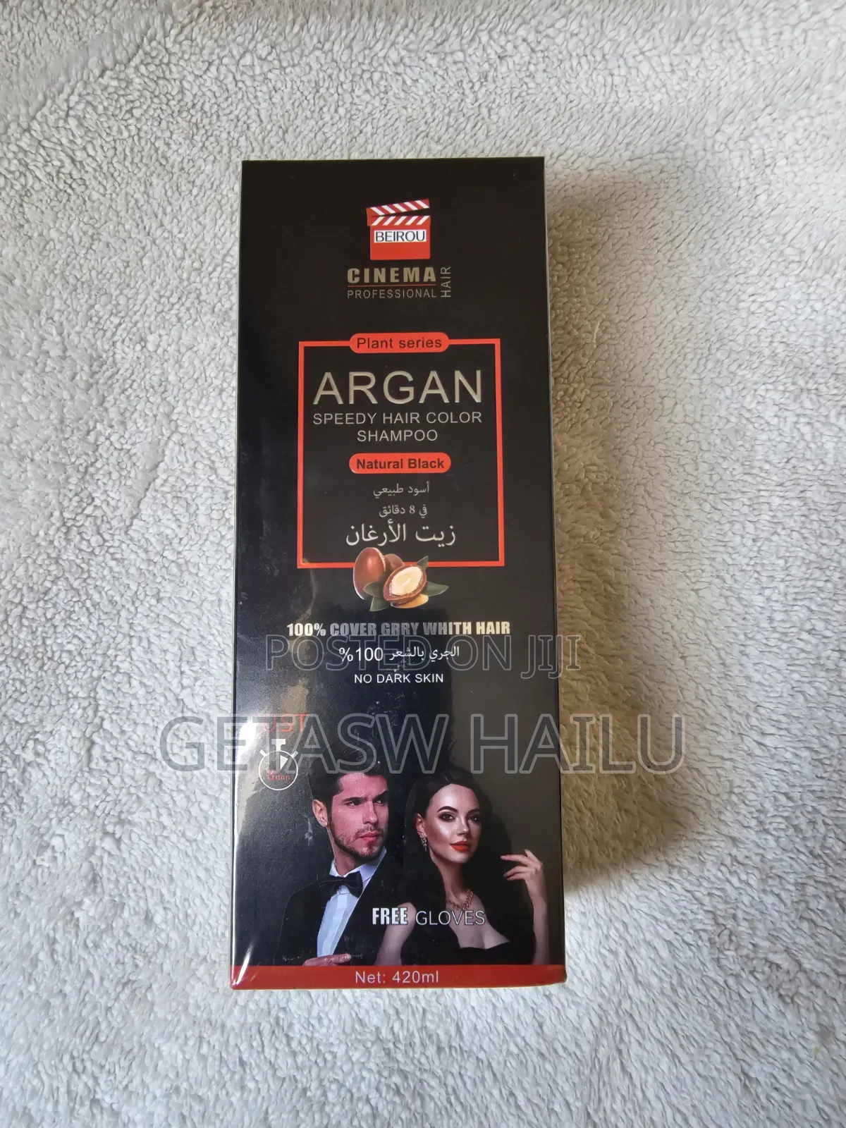 Argan Speedy Hair Color Shampoo (Black)