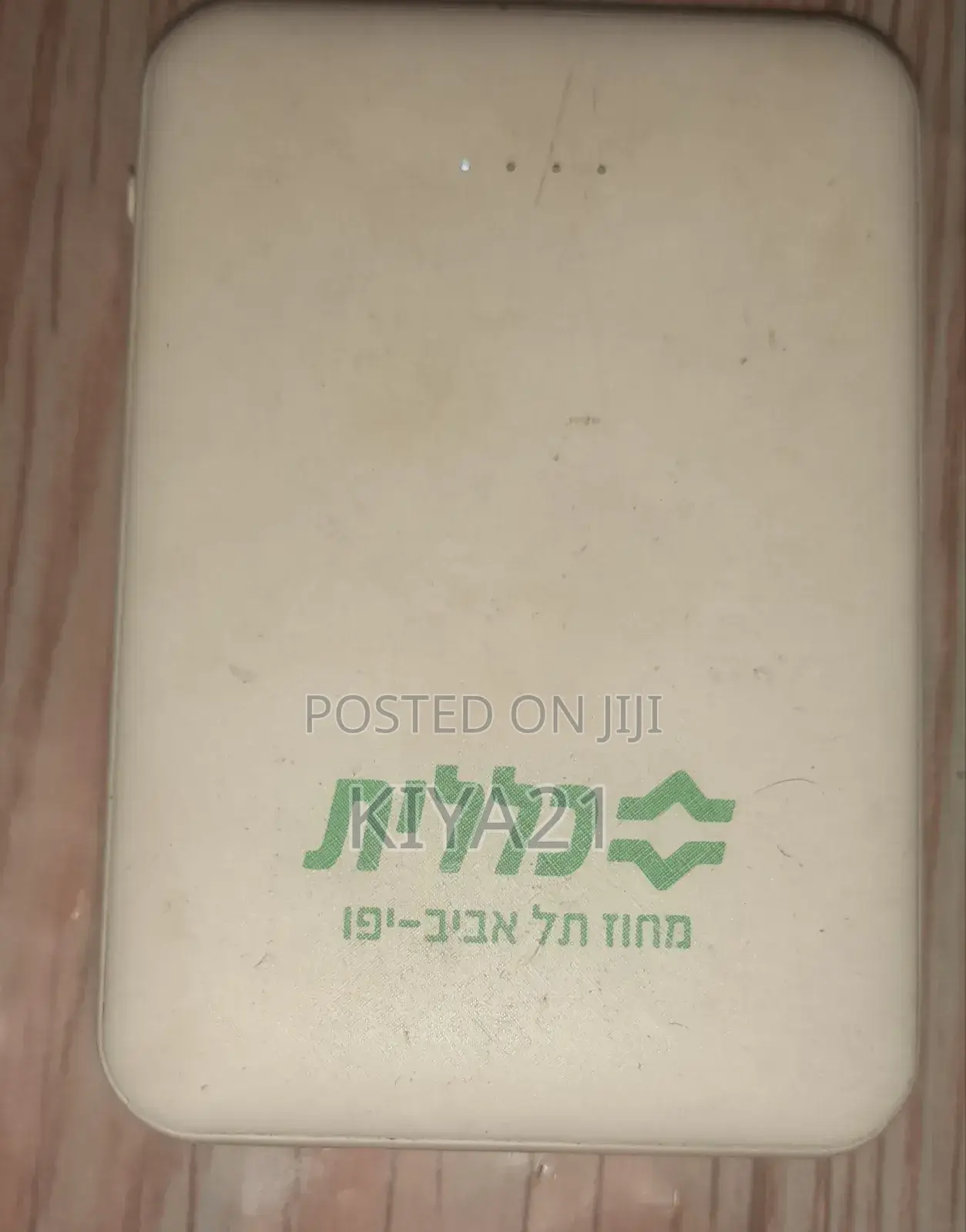 Power Bank