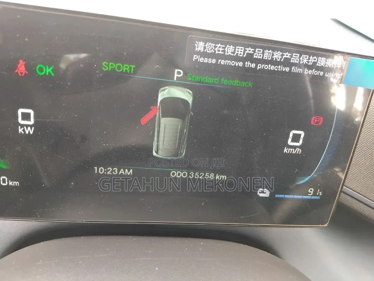 BYD Seagull 2025