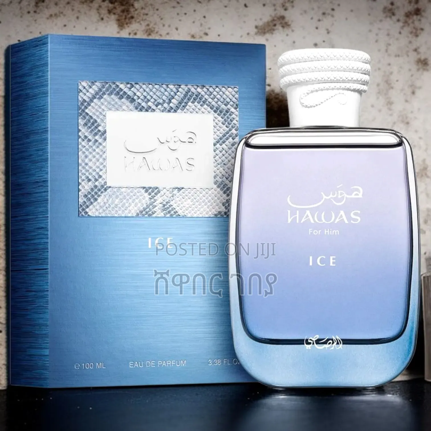 Rasasi Hawas Ice for Him: Celebrate Your Promotion in True Style!