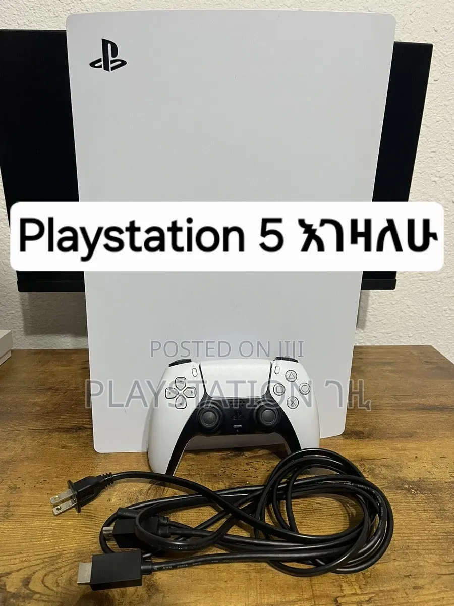 Playstation 5እገዛለሁ (We Buy Any Playstation)