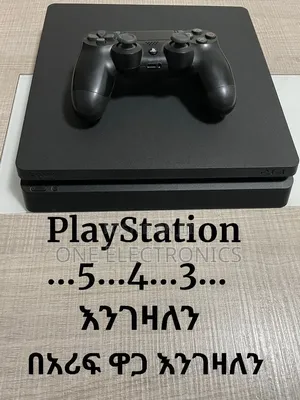 ،All Type of Playstation እንገዛለን
