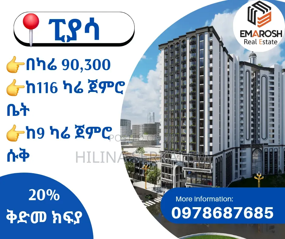 3bdrm Apartment in Emarosh, Arada for sale