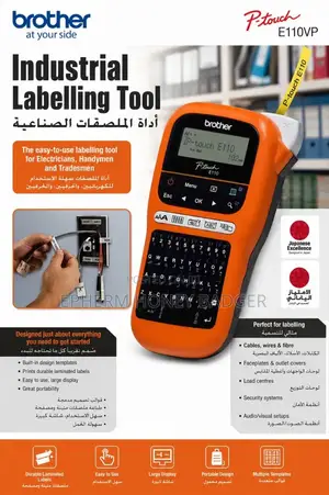 Industrial Labellung Tool