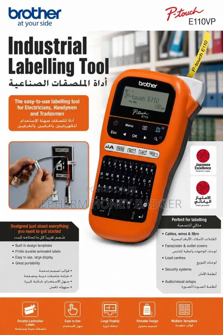 Industrial Labellung Tool