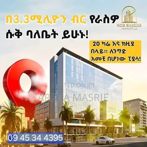 Commercial