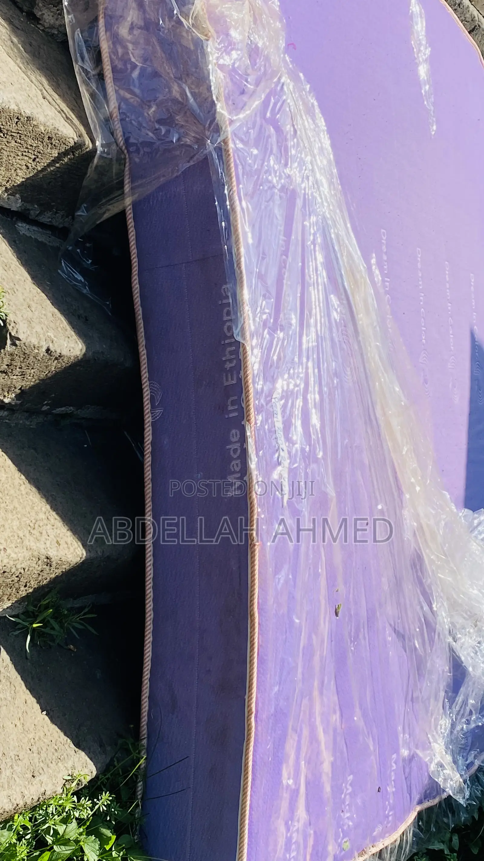ቀሰተ ዳመና ፍራሽ /Mattress