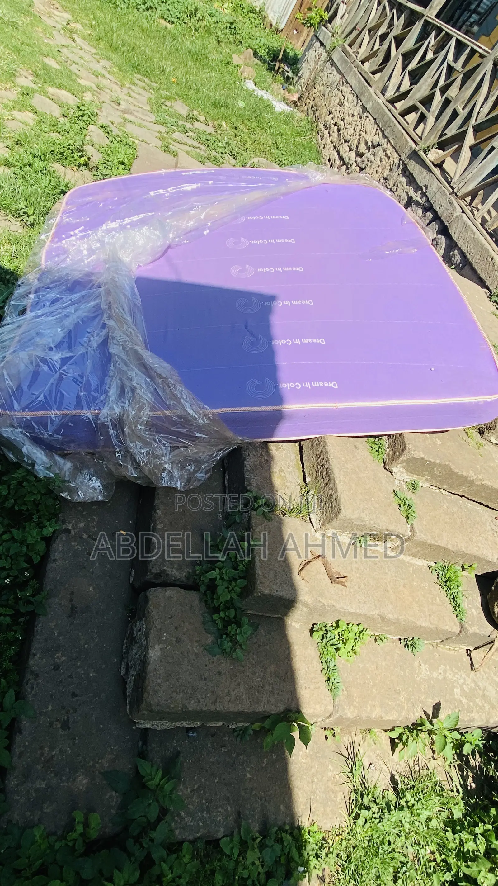 ቀሰተ ዳመና ፍራሽ /Mattress