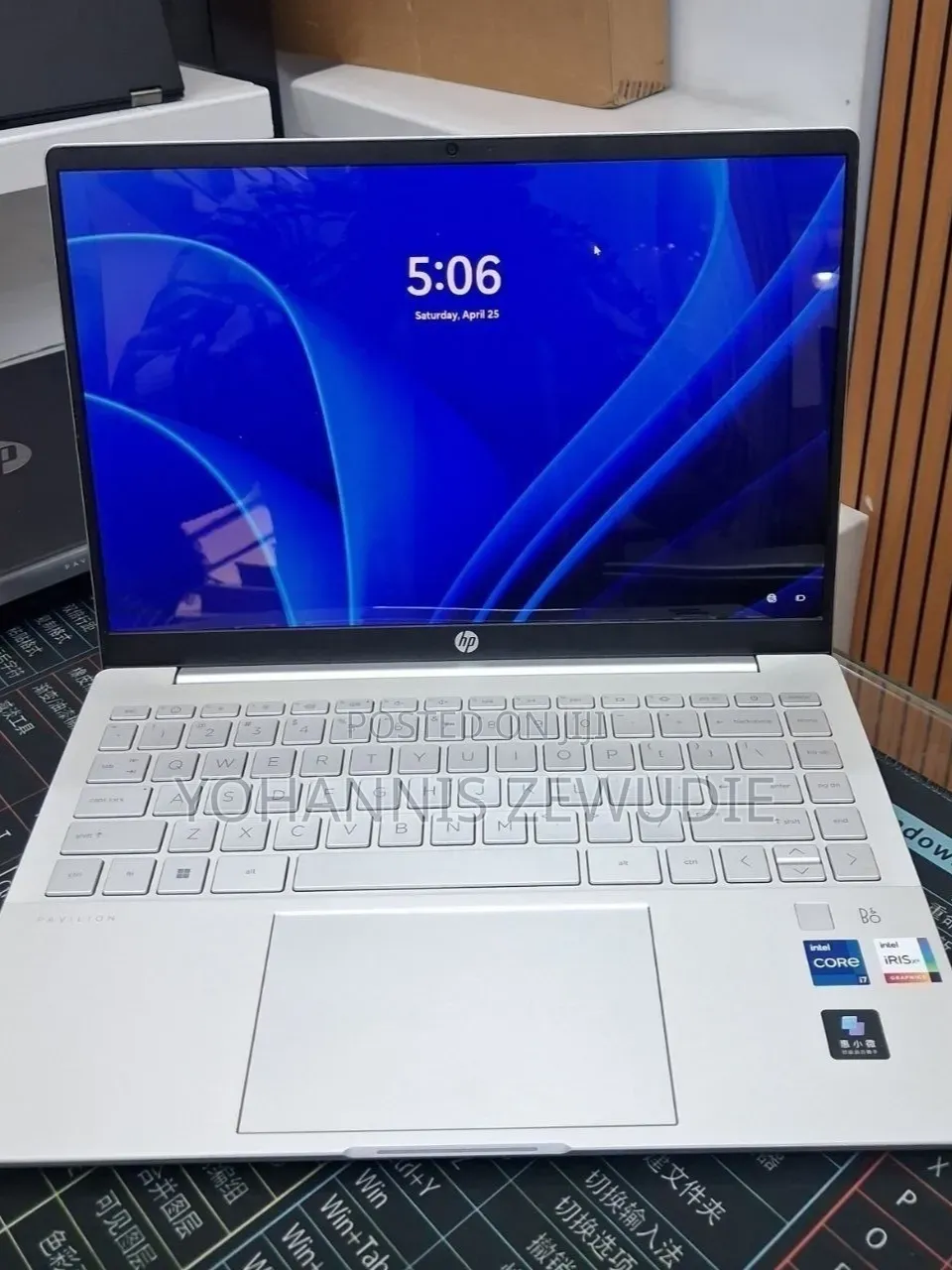 New Laptop HP Pavilion 14 16GB Intel Core i7 SSD 512GB
