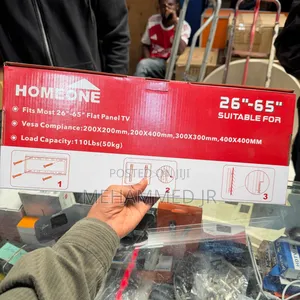 ቲቪ መስቀያ Tv Wall Mount