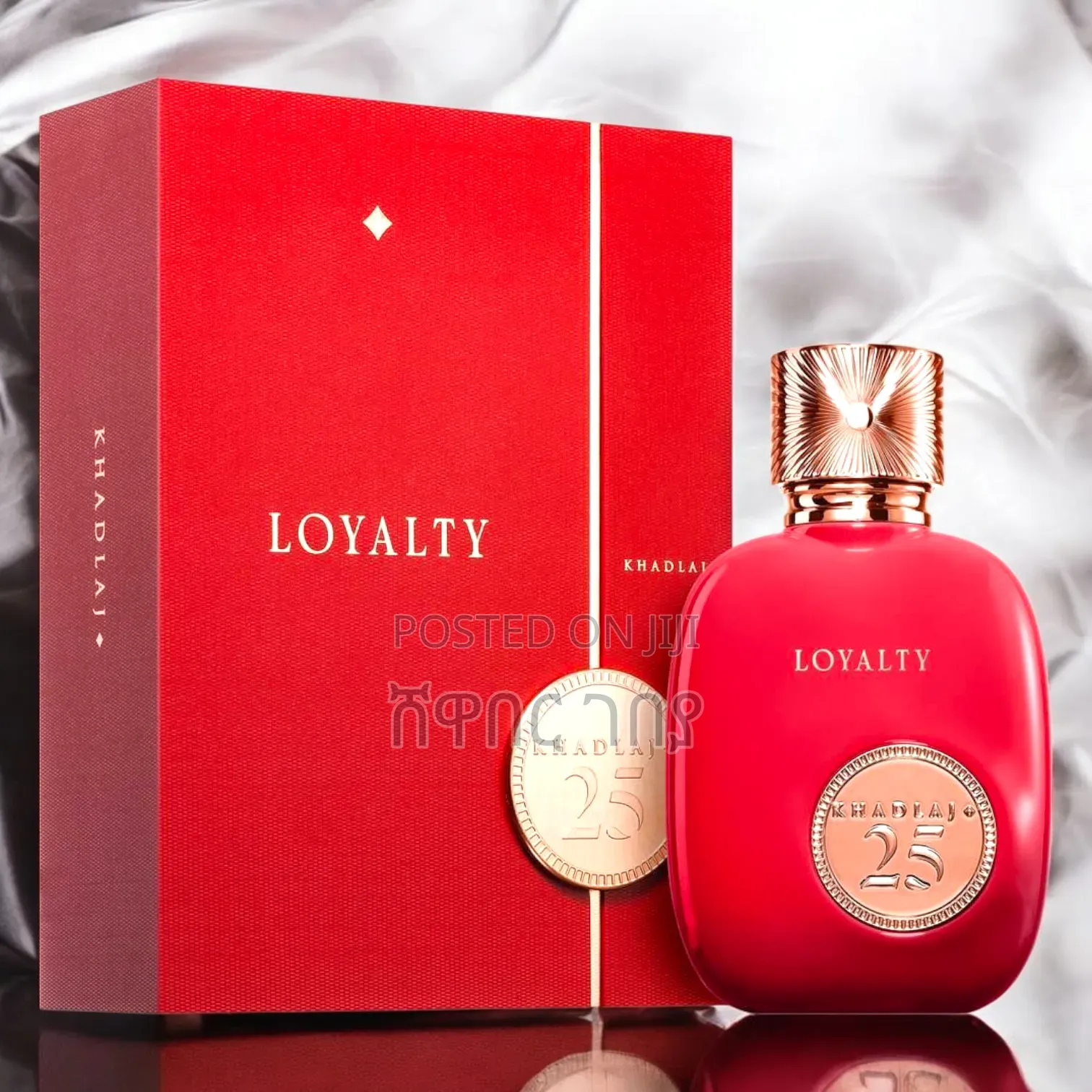 Khadlaj Loyalty 25 Perfume: A Beautiful Anniversary Gift for You!