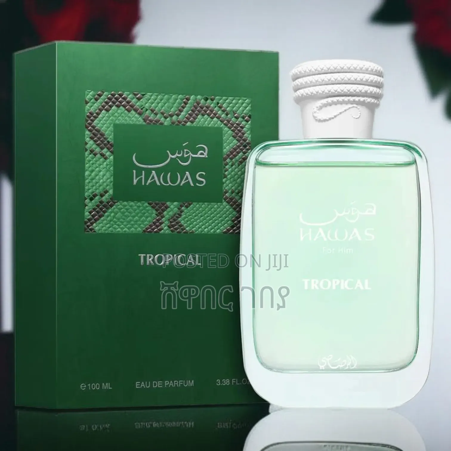 Original Rasasi Hawas Tropical Edp - Perfect Men's Vacation Scent