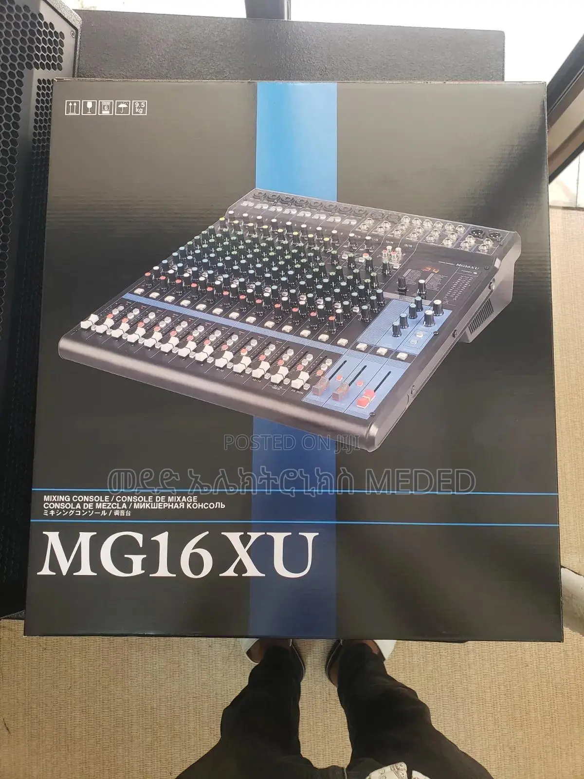 Mg16xu Passive Mixer