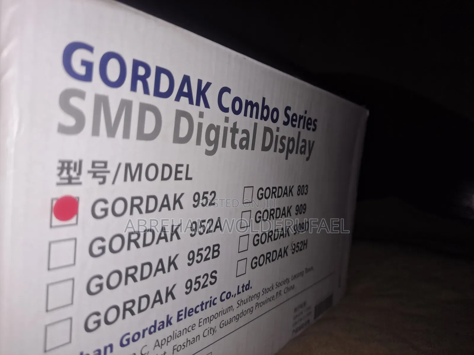 Gordak Combo Series