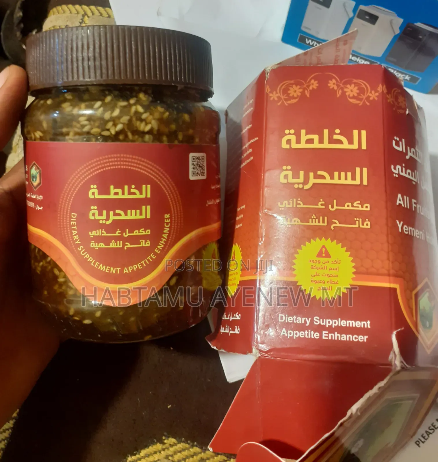 Original Yemeni Mar
