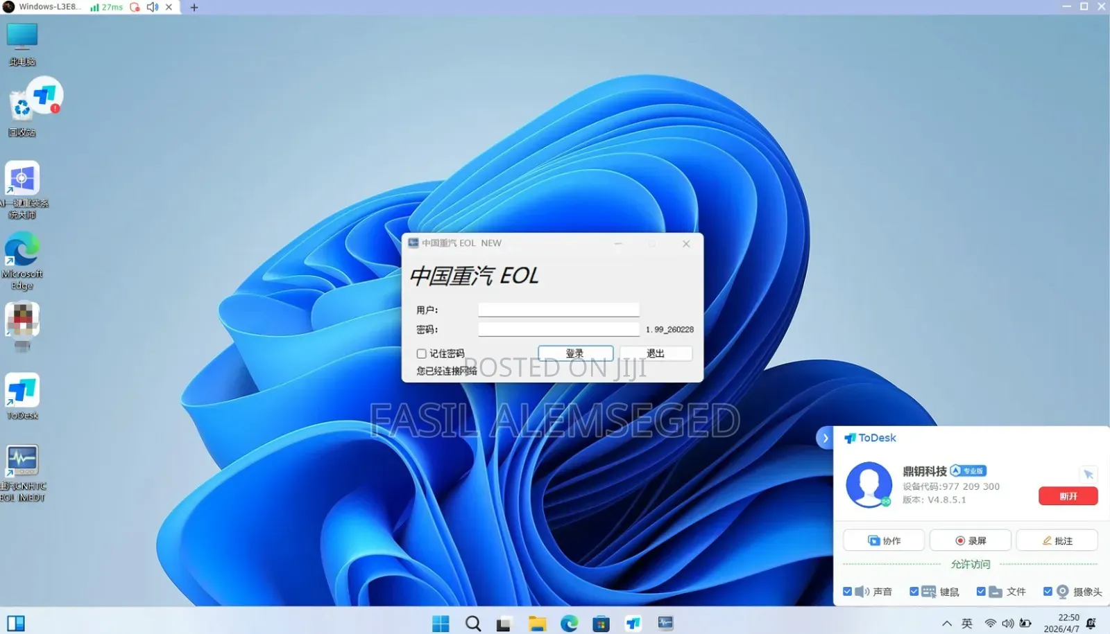Automotive Software Oe Level