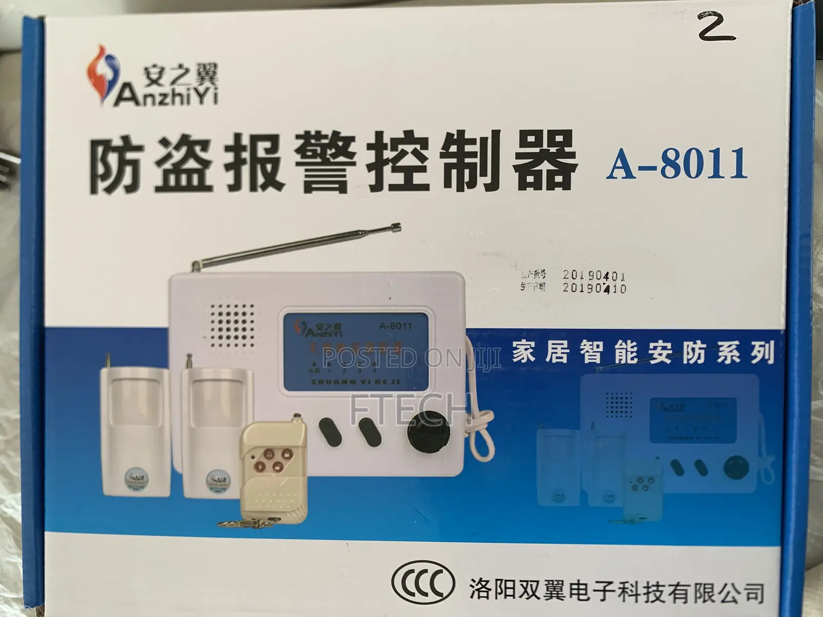 Anzhiyi Wireless Security Alarm System