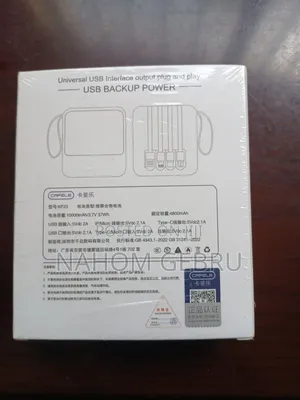 Power Bank