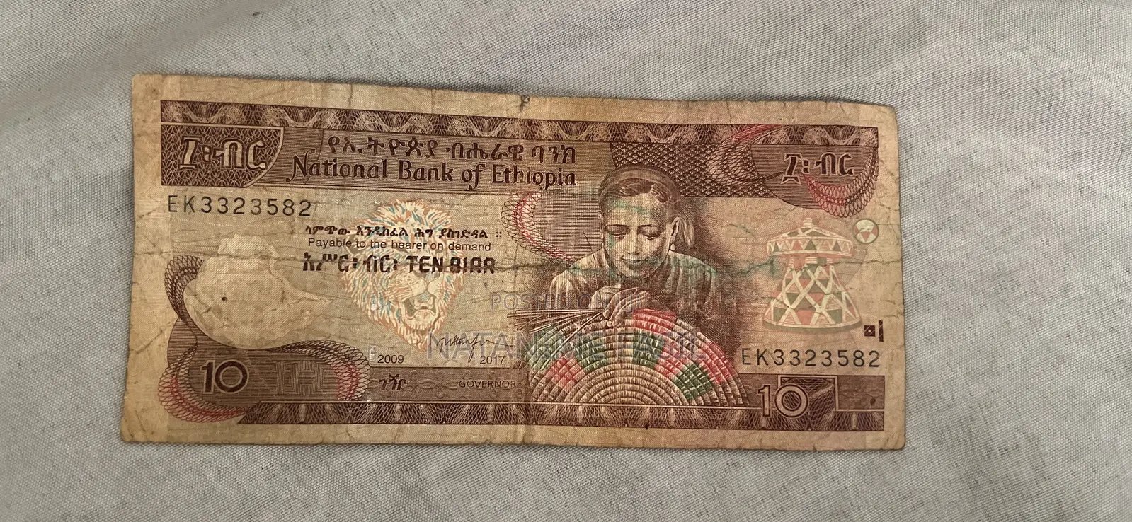 Ethiopia 10 Birr (2009/2017) - Woman/Tractor/Plow/P48g Unc