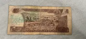 Ethiopia 10 Birr (2009/2017) - Woman/Tractor/Plow/P48g Unc