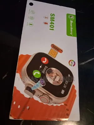 ገዢ ብቻ ይደውልልኝ