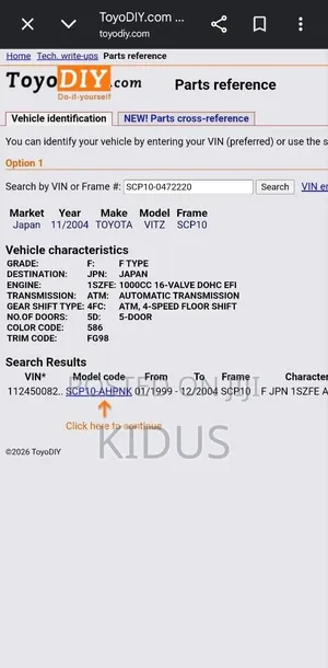 Toyota Vitz 2004 Gold