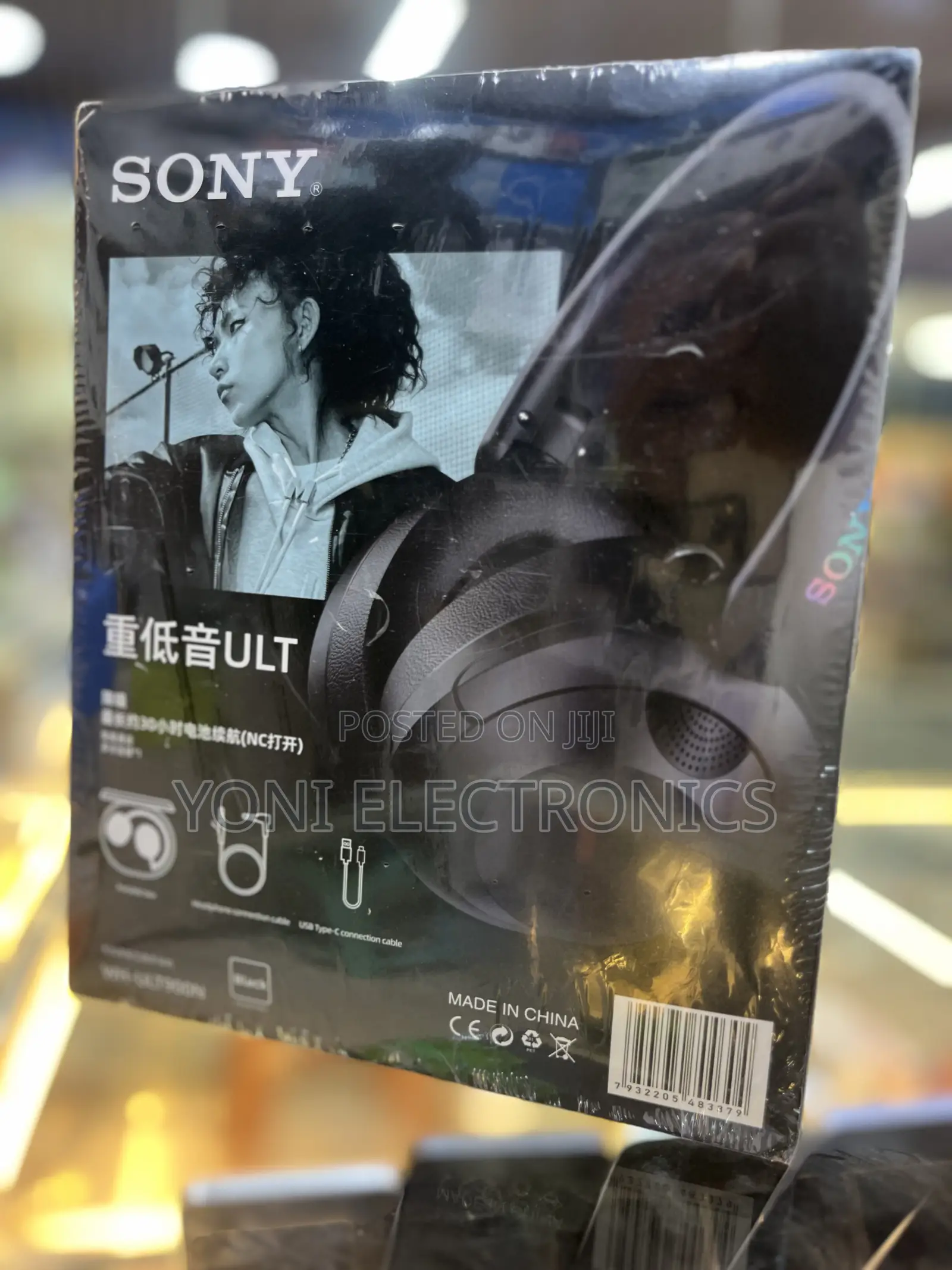 Sony Ult Wear (Wh-Ult900n) Wireless Noise Cancelling Over-Ear
