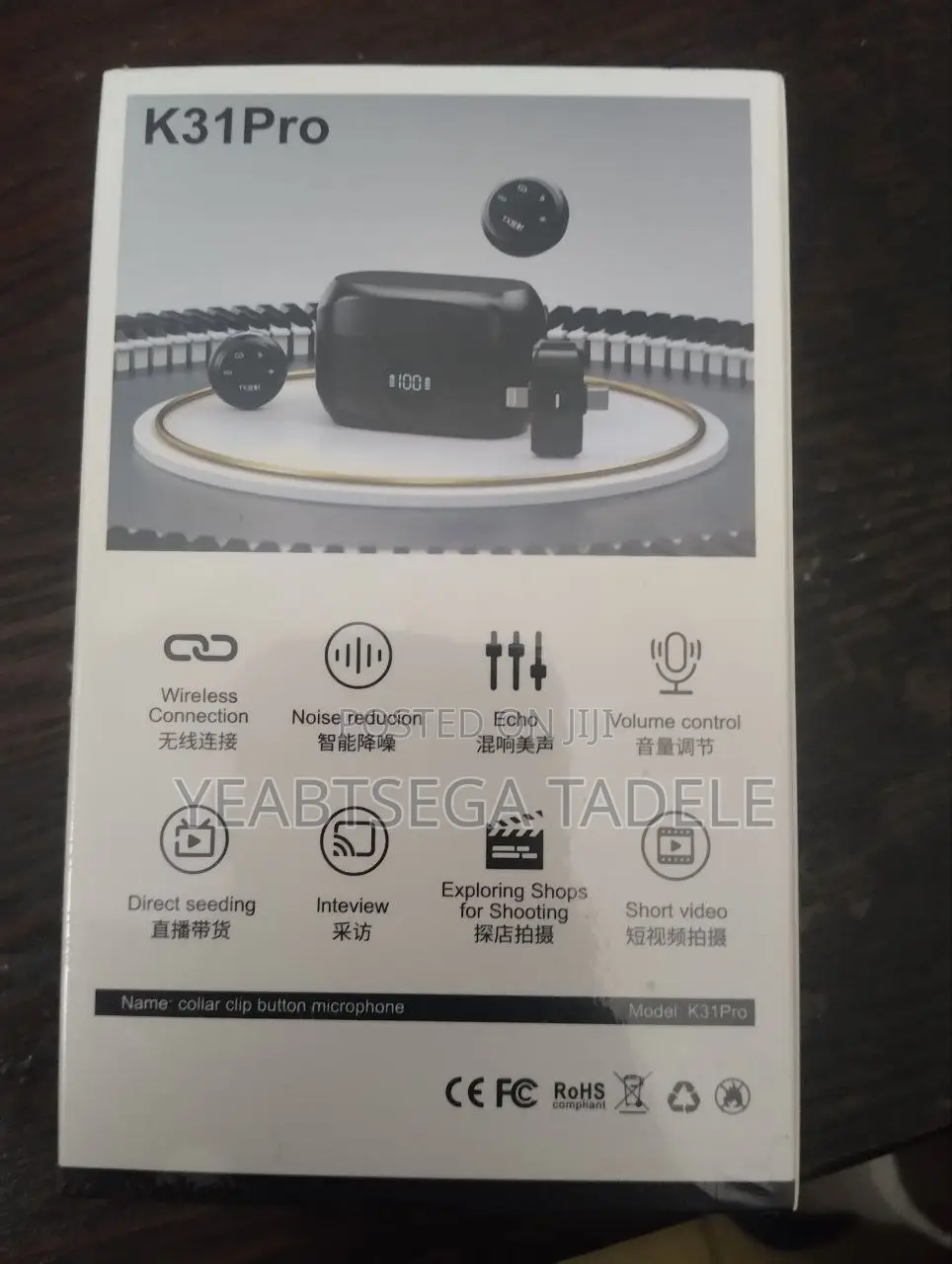  Pro Wireless Lavalier Microphone – Brand New