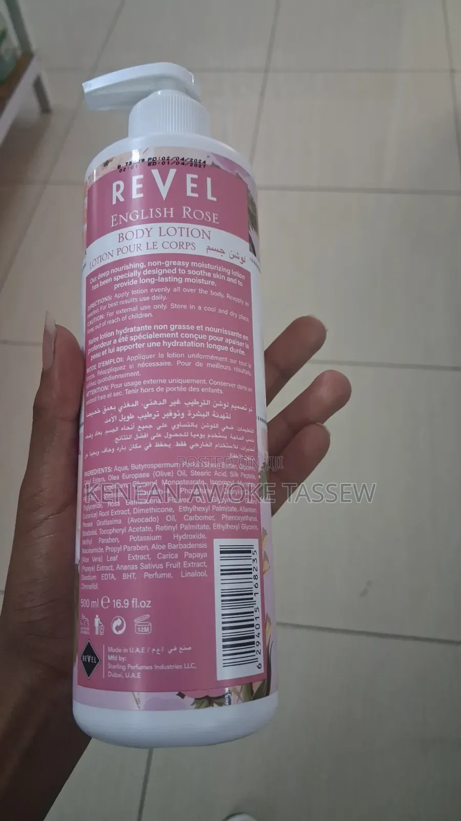 Revel Lotion
