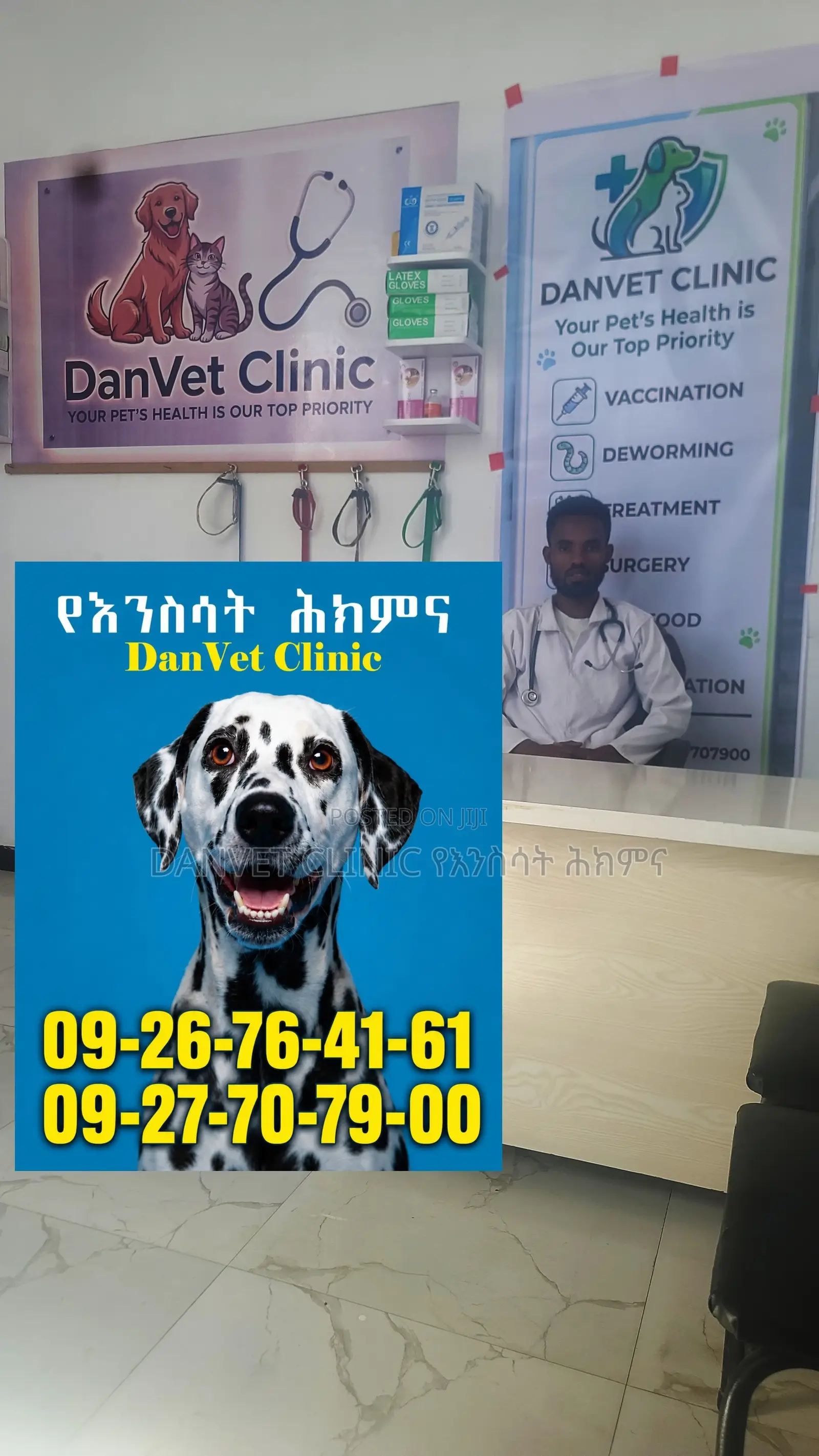 Veterinary Service