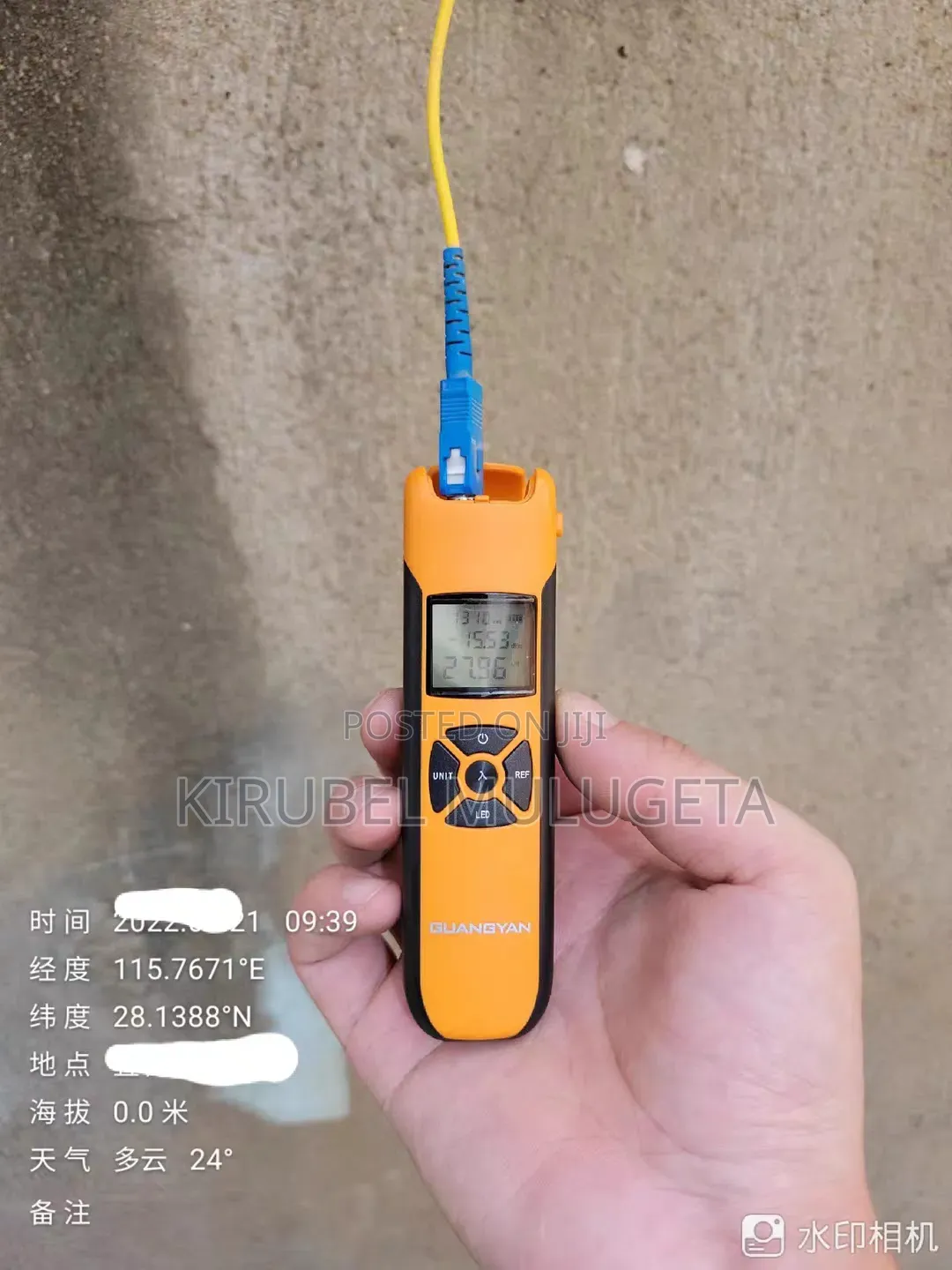 Fiber Laser Tester