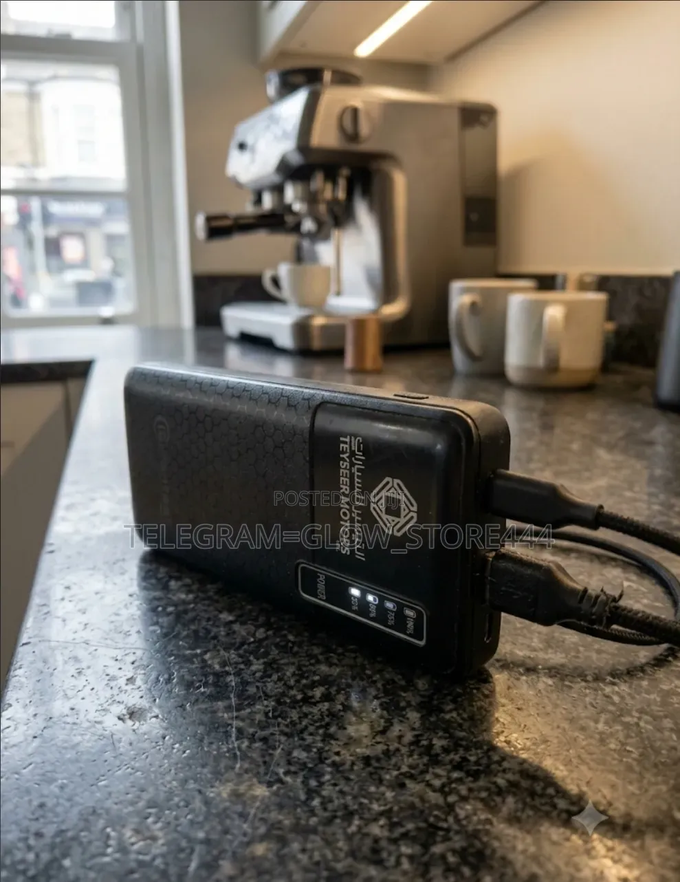 Teyseer Motors Power Bank