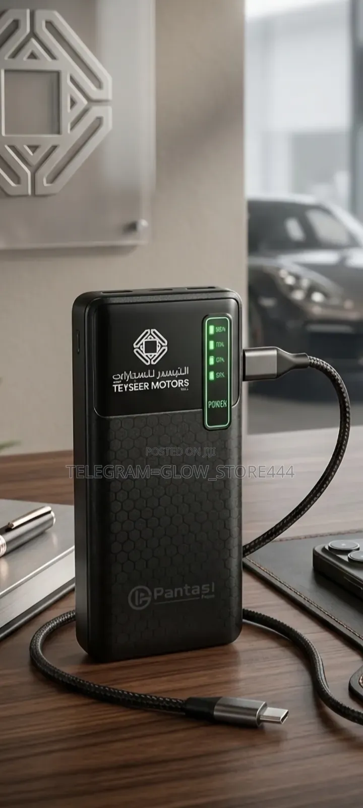 Teyseer Motors Power Bank