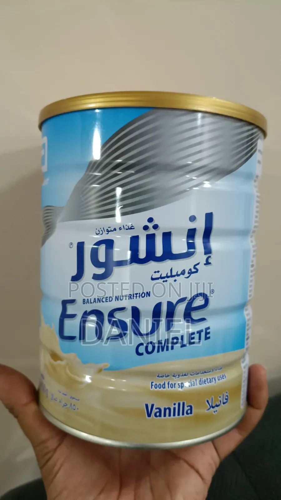 Ensure Vanilla (ኢንሹር ቫኒላ)