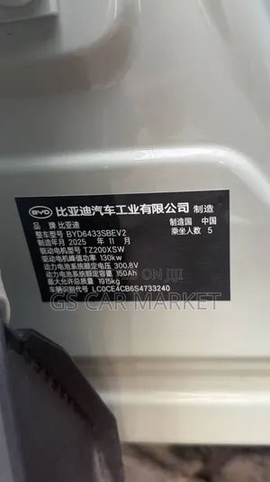 New BYD Yuan Up 2025 White