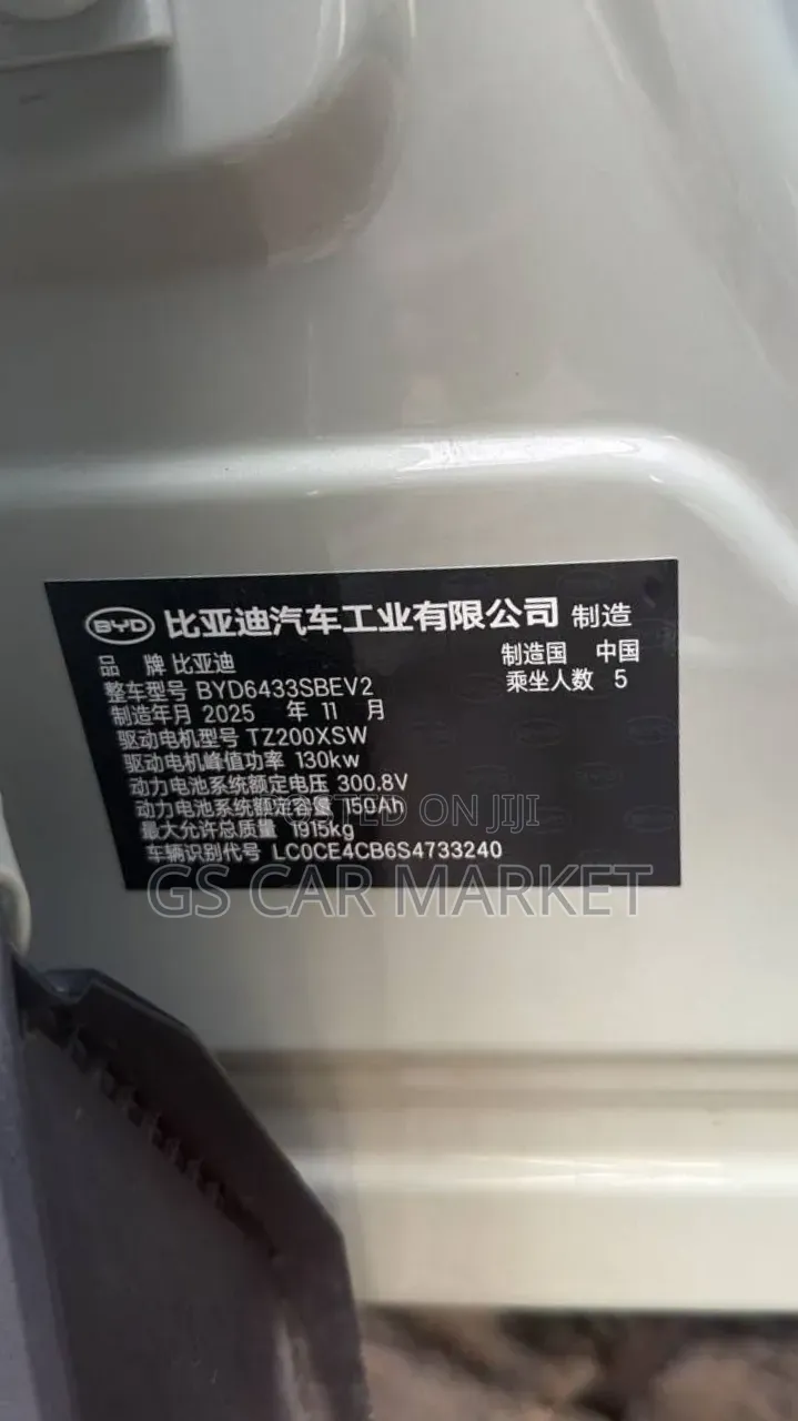 New BYD Yuan Up 2025 White