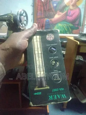 ፀጉር መቁረጫ Hair Barber