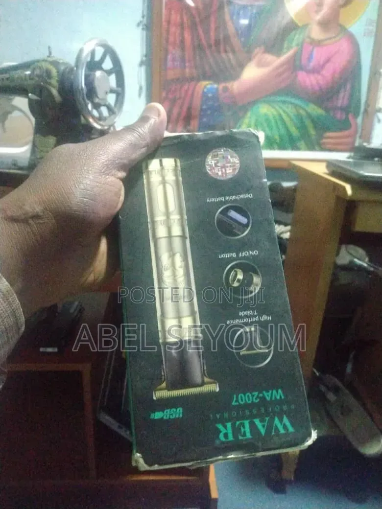 ፀጉር መቁረጫ Hair Barber