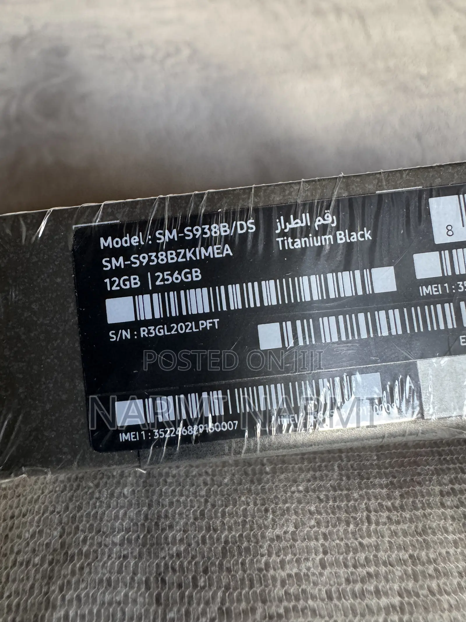 New Samsung Galaxy S25 Ultra 256 GB Black
