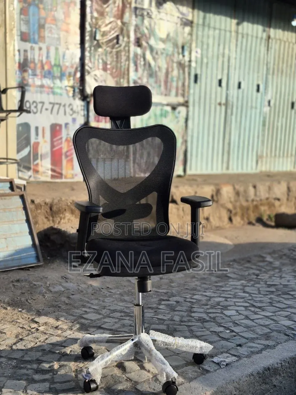 Office Managerial Chair