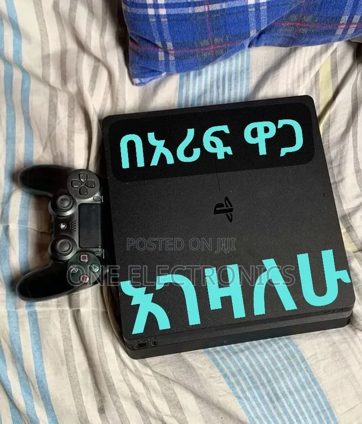 ٨١ps4 and Ps5 With Game Cd እገዛለሁ
