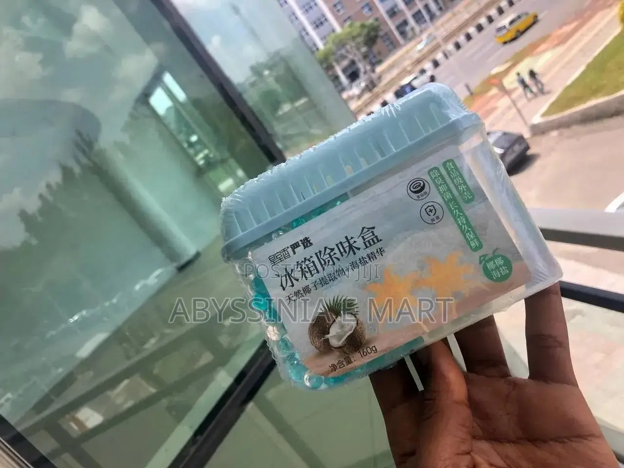 Refrigerator Deodorizer የፍሪጅ ሽታ ማስወገጃ!