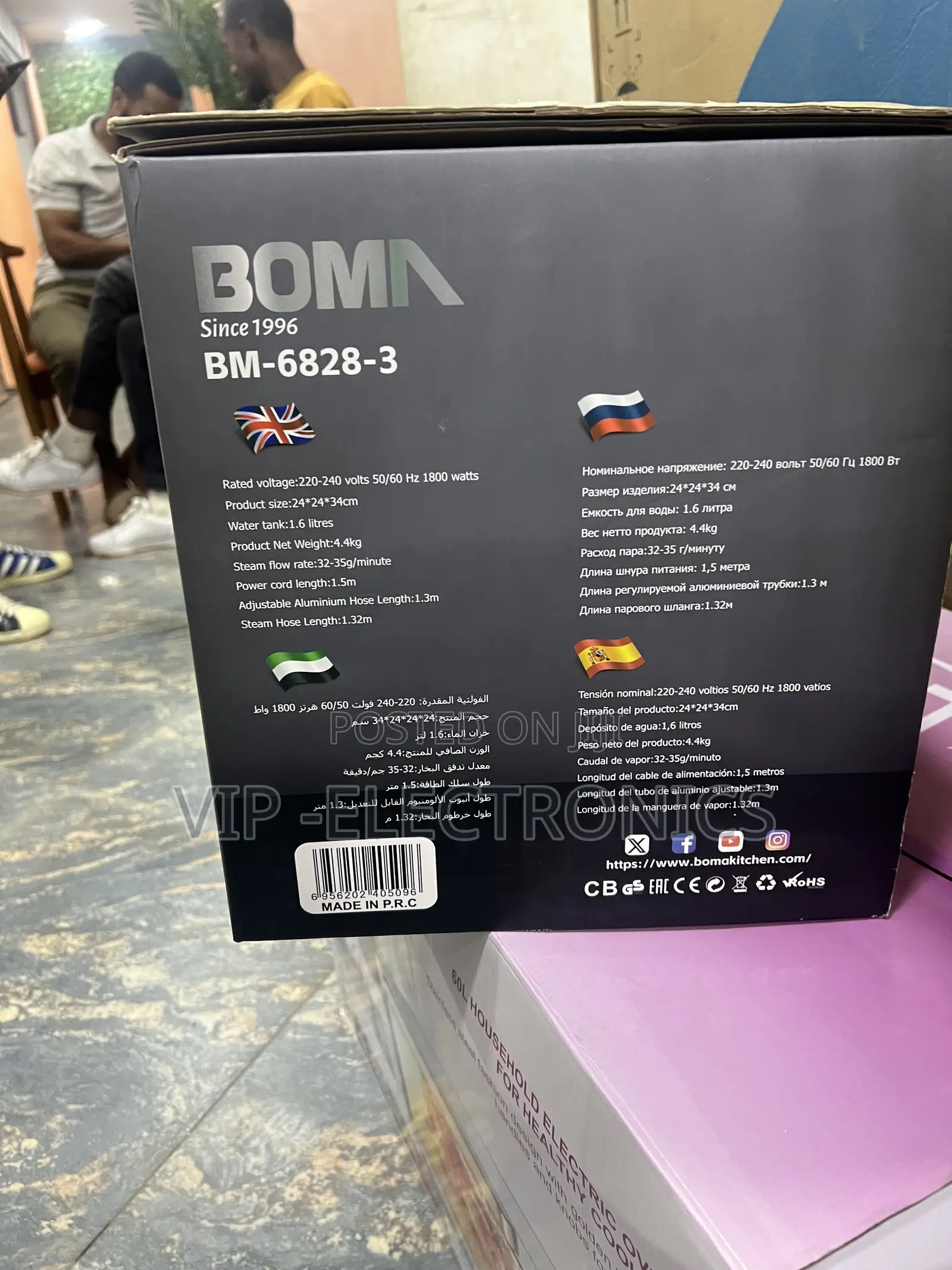 Boma Garment Steamer 1.6l(Engineering Reliability Since 1996)