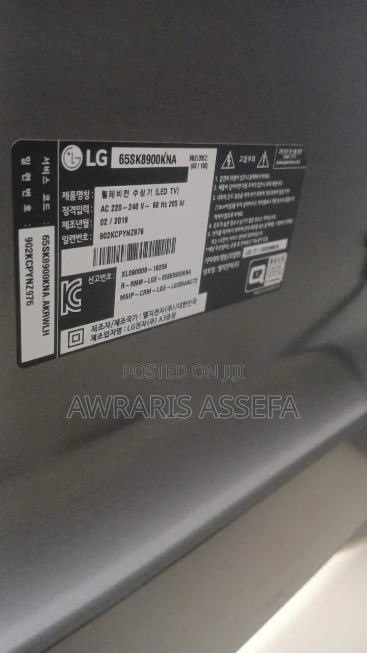 Lg 65" Premium Super Uhd Tv (65sk8900kna) – Excellent Condition