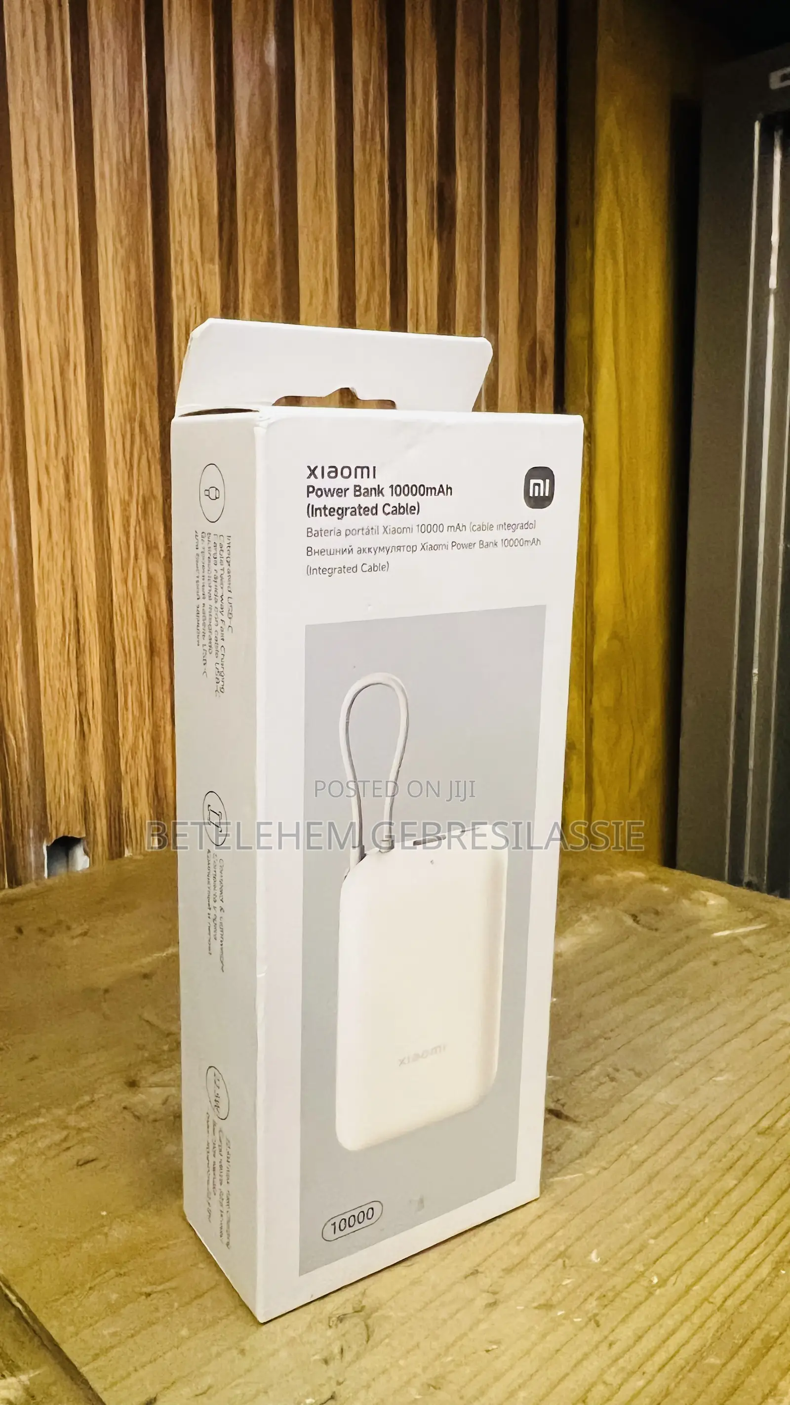 Xiaomi Power Bank