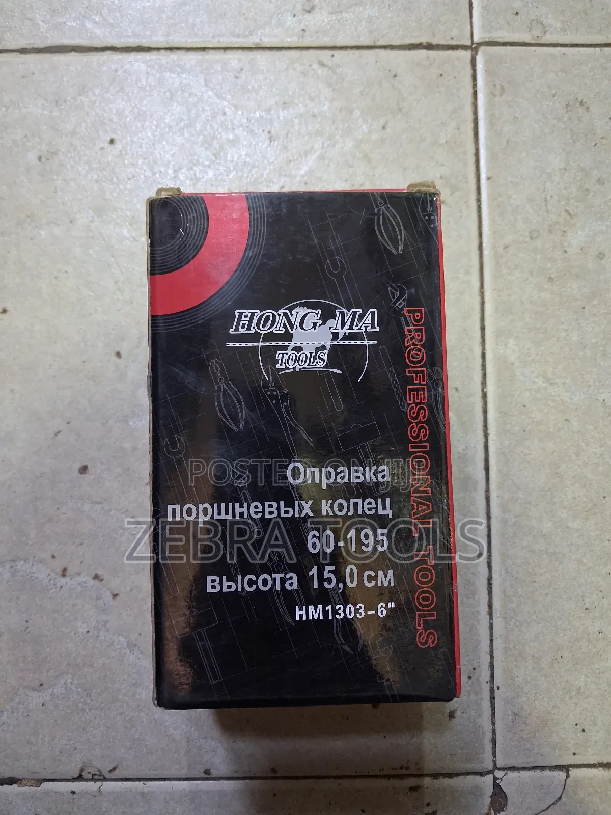 Piston Ring Compressor 6" With Hex Spanner